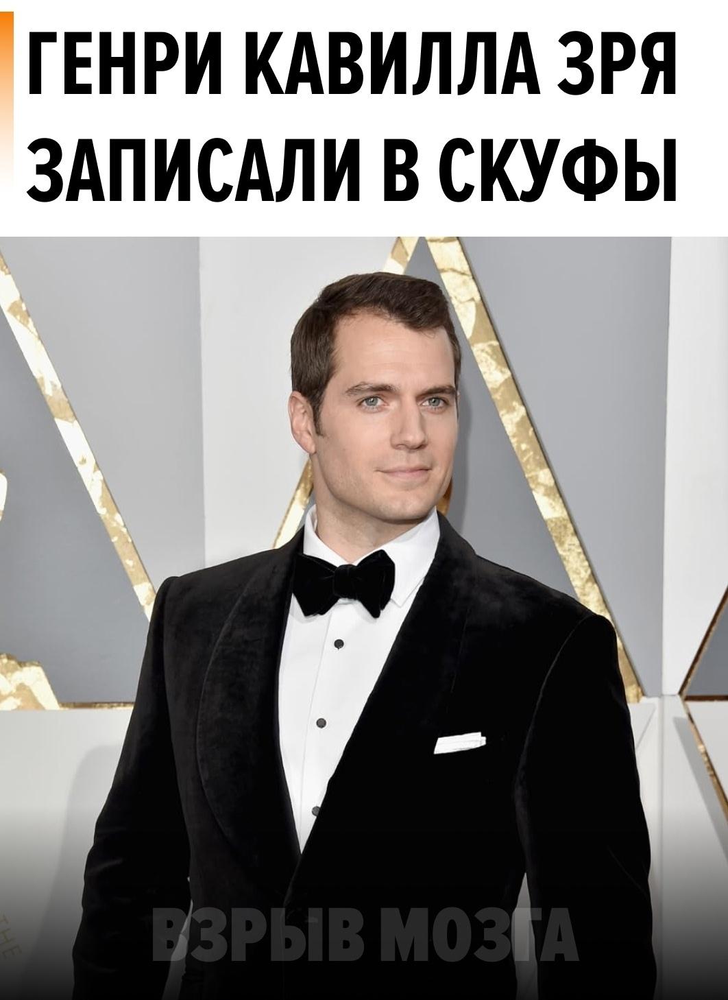 История про «оскуфевшего» Генри Кавилла оказалась фейком: по сети разгоняли изменённые снимки актёра с лишним весом и седыми волосами.