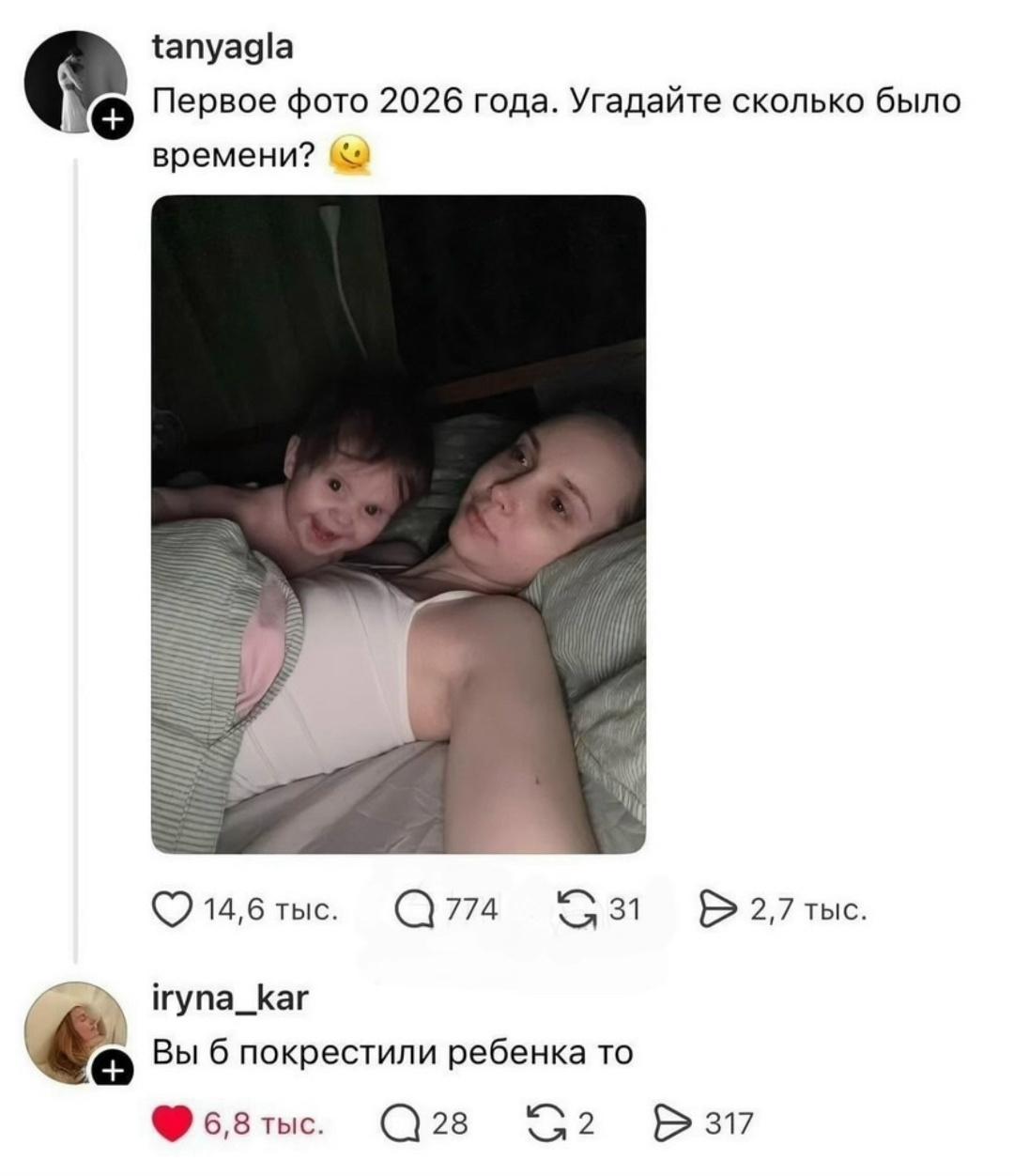 Действительно страшно