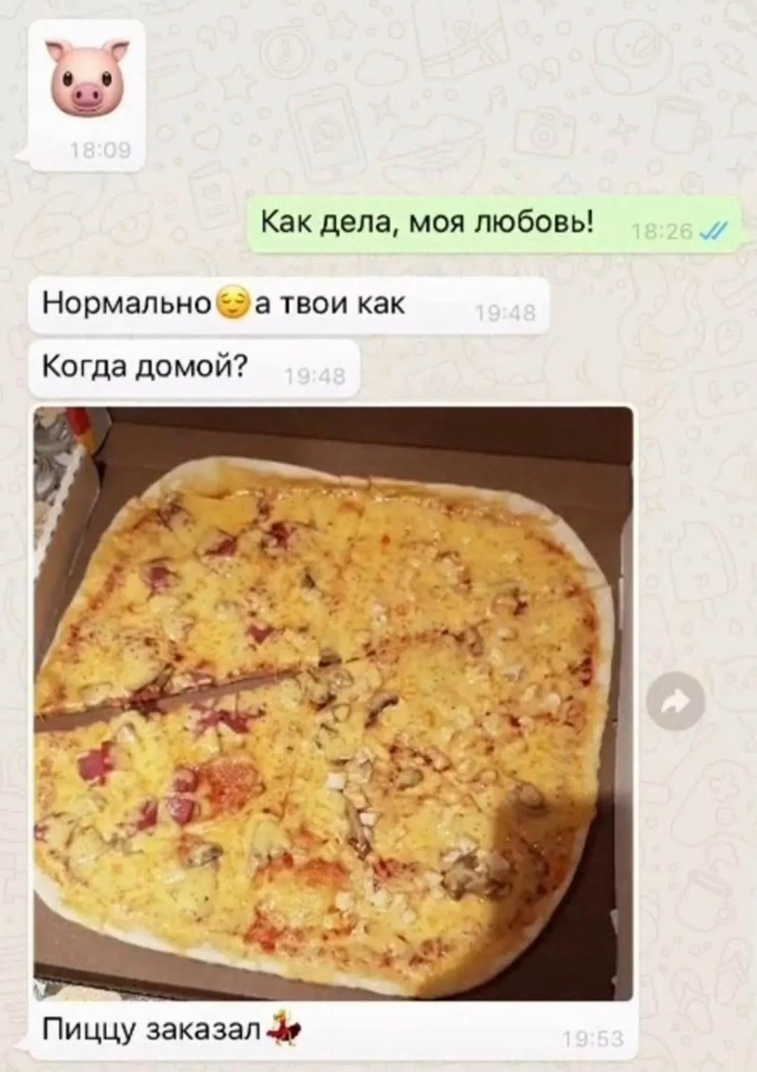 детектив