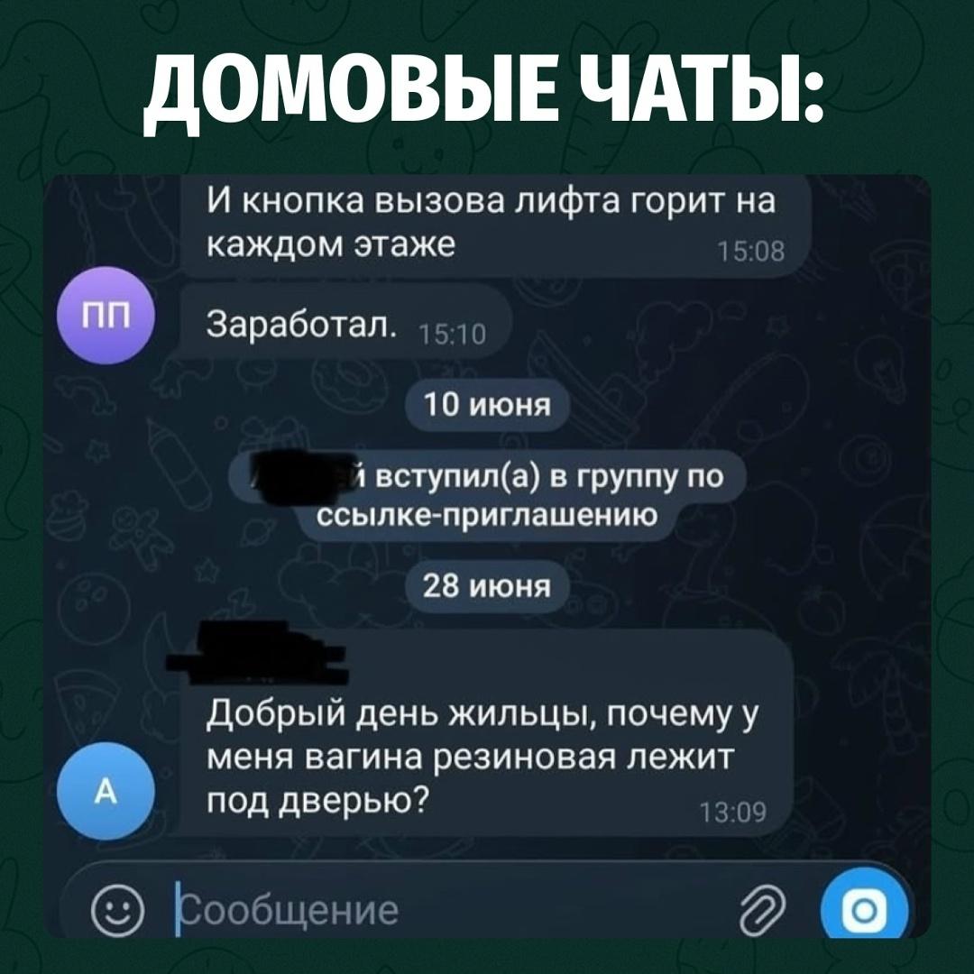 Обычное обсуждение проблем дома внезапно свернуло куда-то не туда.