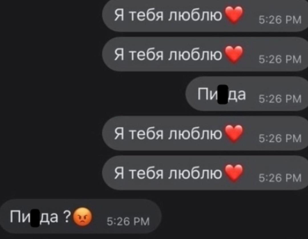 И КАК Я РАНЬШЕ ЭТОГО НЕ ПОНИМАЛ