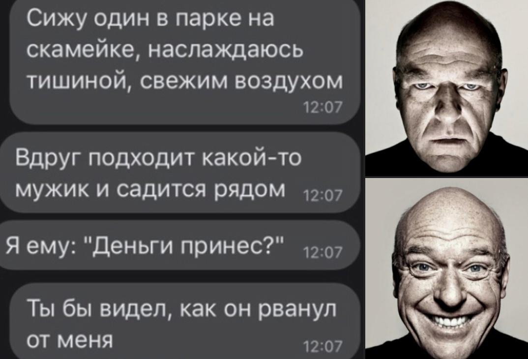 Надо попробовать