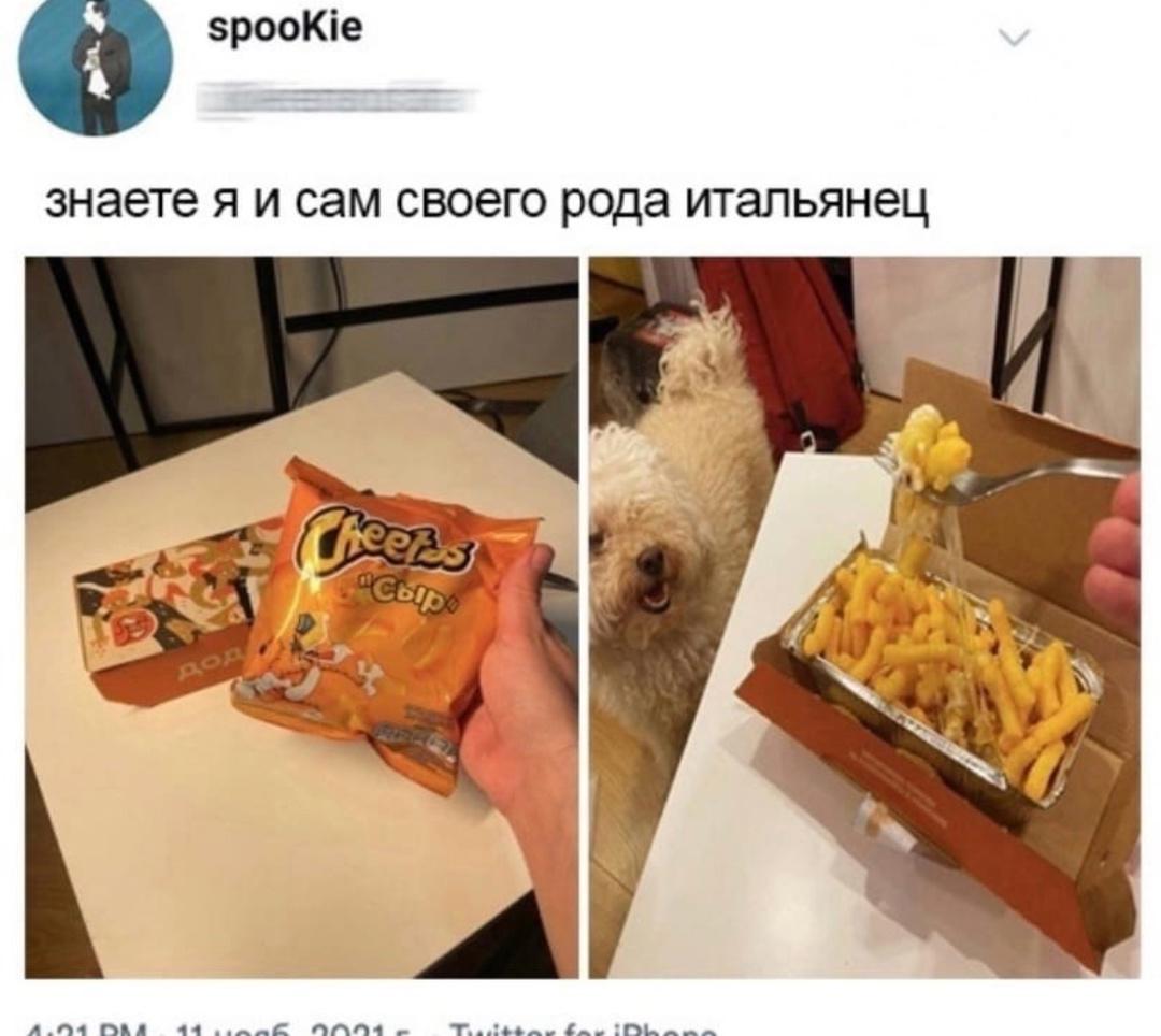 Ну это же так вкусно