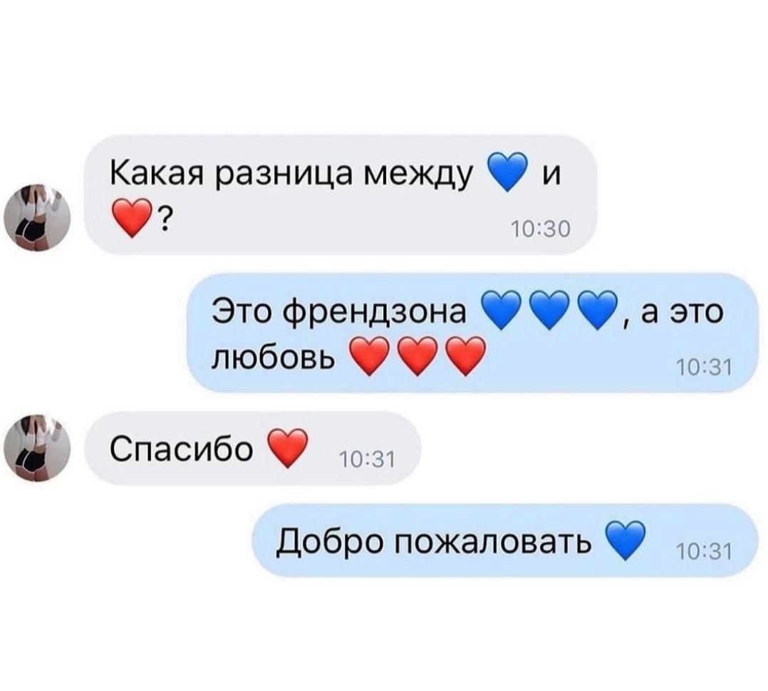 Она тебя так долго ждала