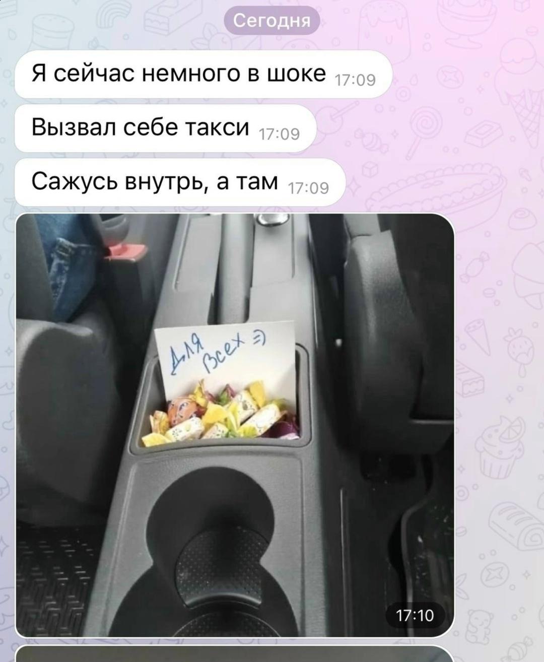 Всем таких поездок