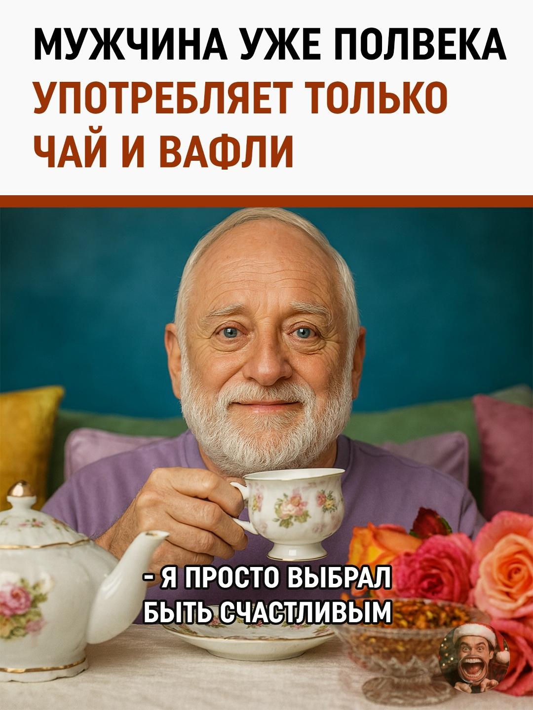 В Турции нашли человека, который сломал все учебники по диетологии