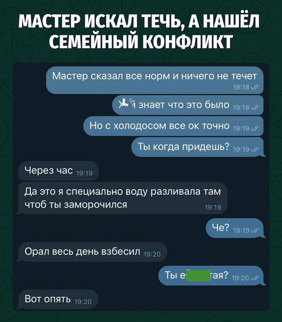 Проверка на стрессоустойчивость через лужу