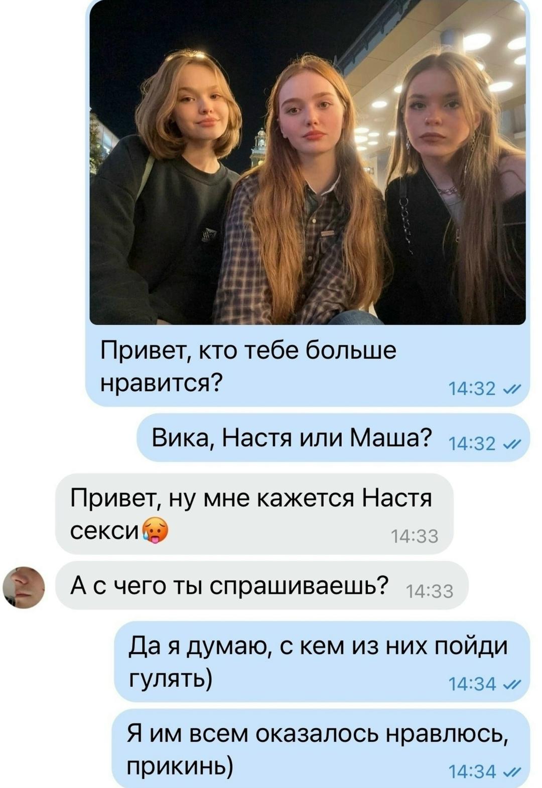 Без комментария