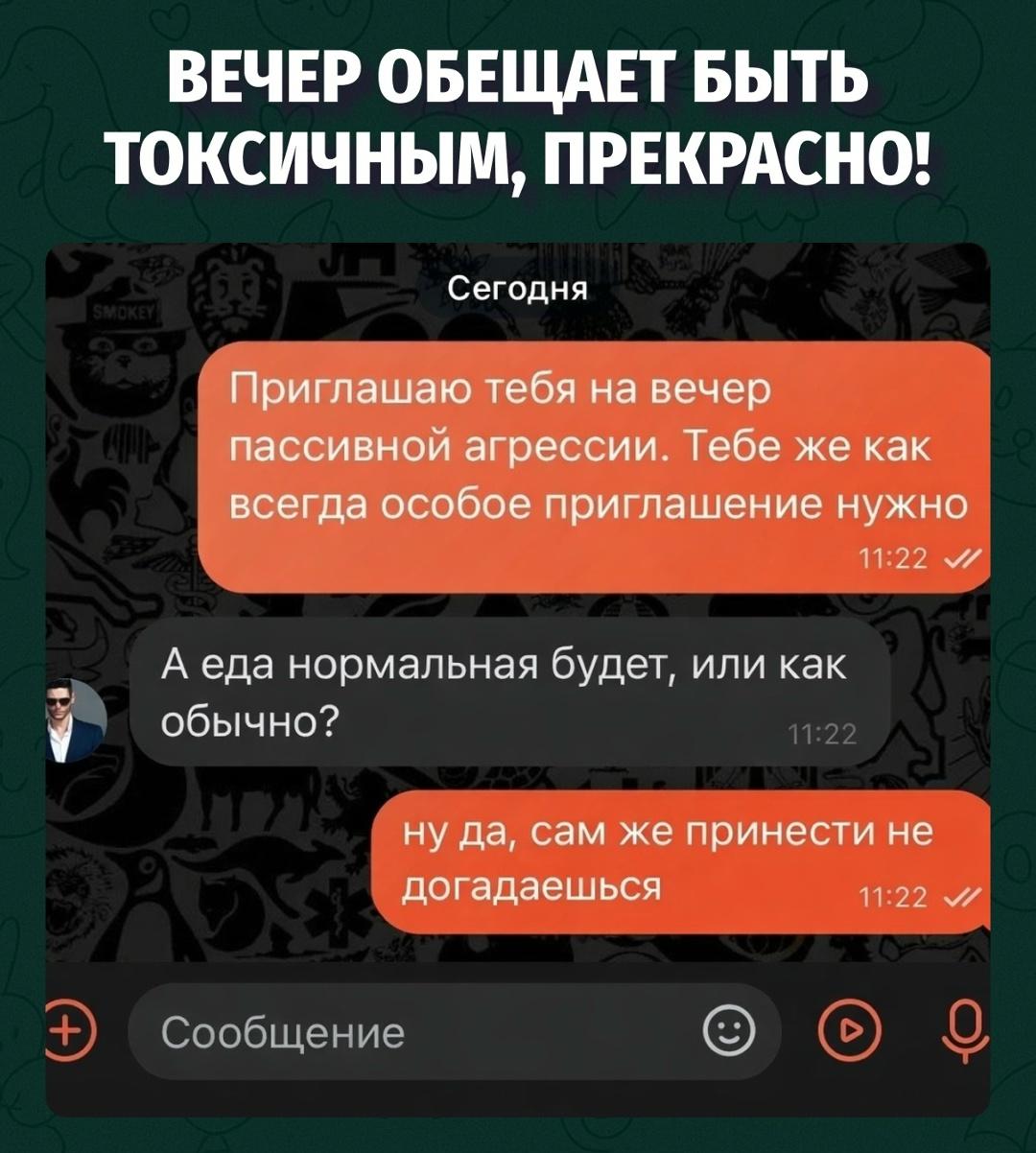 Идеальная пара: один зовёт, второй сразу выкупает условия