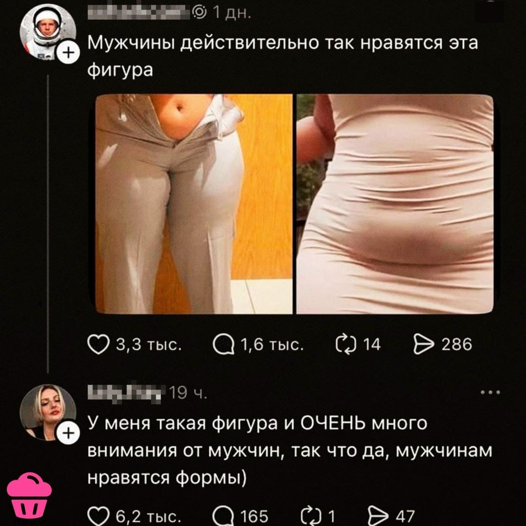 Настало время узнать правду.