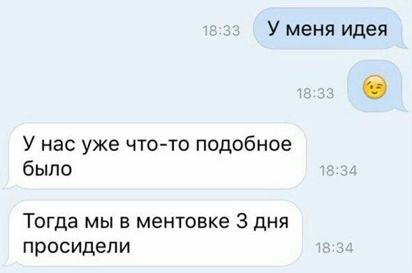Друг всегда гениален
