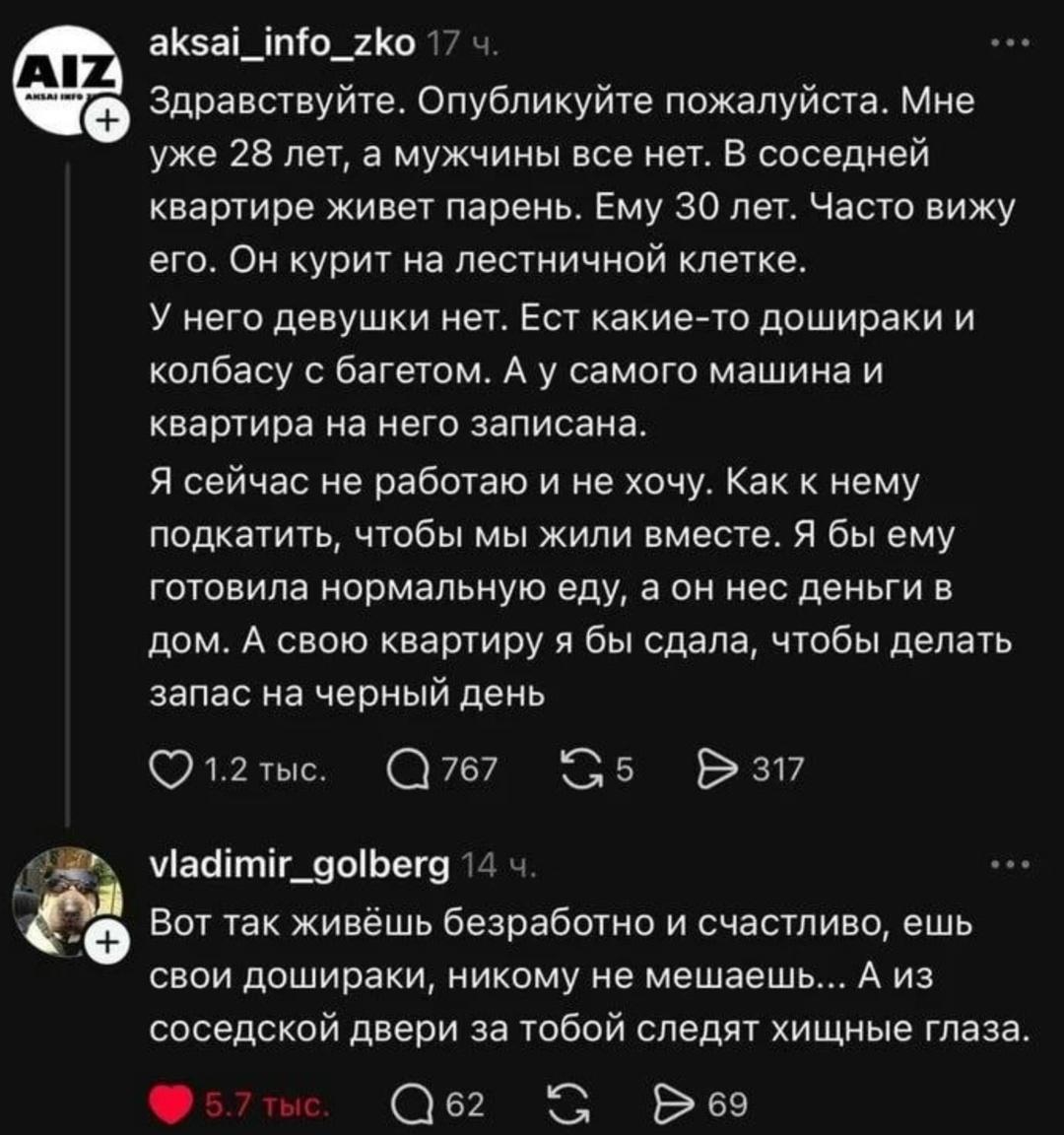 Будьте бдительны