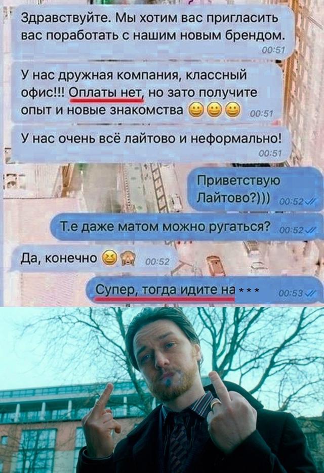 Ну а что еще они хотели услышать