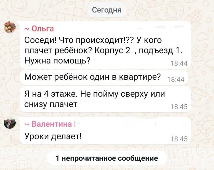 А помощь ему не помешала бы