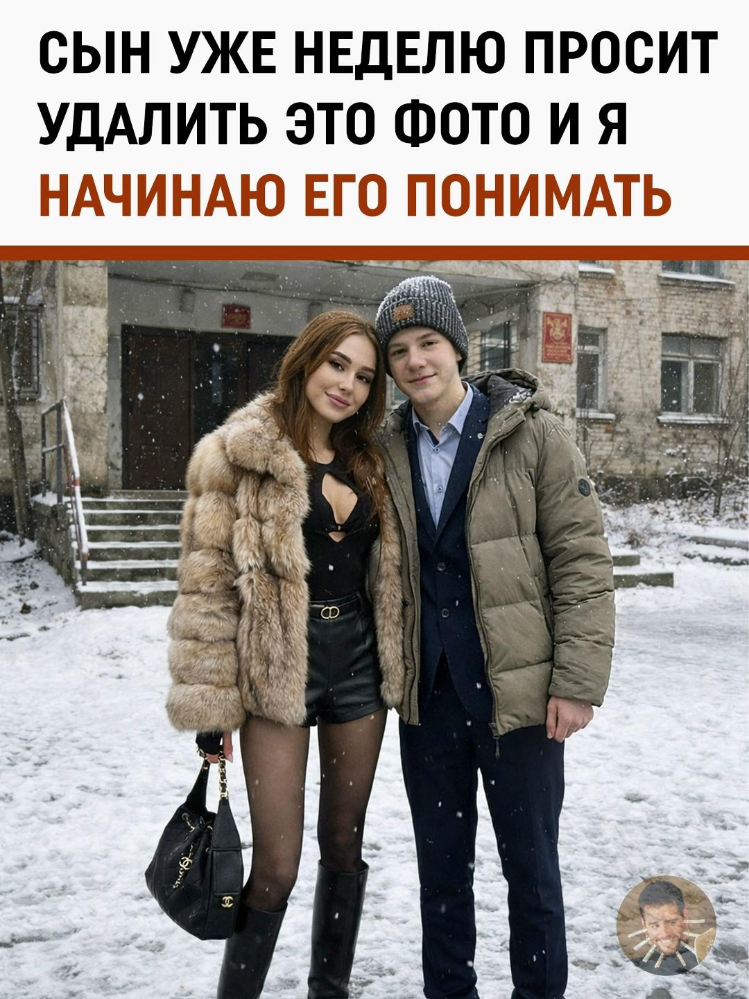 «Мама, сделай что-нибудь, мне с этим ещё в школе учиться», — с такой просьбой 16-летний сын обратился к своей матери спустя неделю после того, как они просто сфотографировались возле школы.