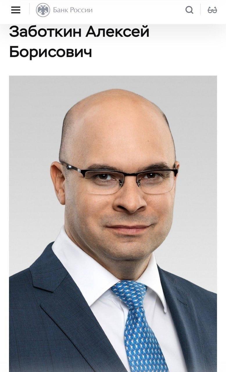 Топ-менеджер Банка России носит галстук с довольными крысами.