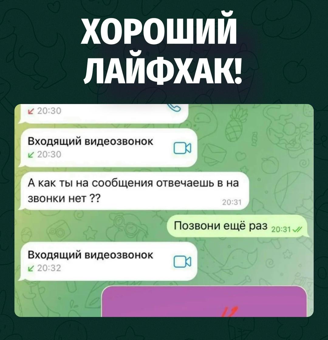 Самый честный обучающий курс: «Как не дозвониться человеку за три простых шага»