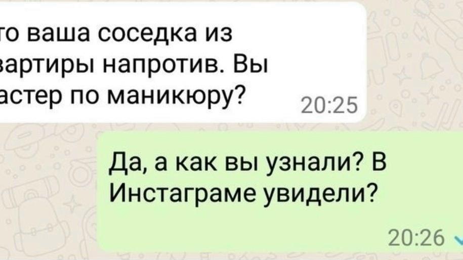 А муж видимо принимает на дому