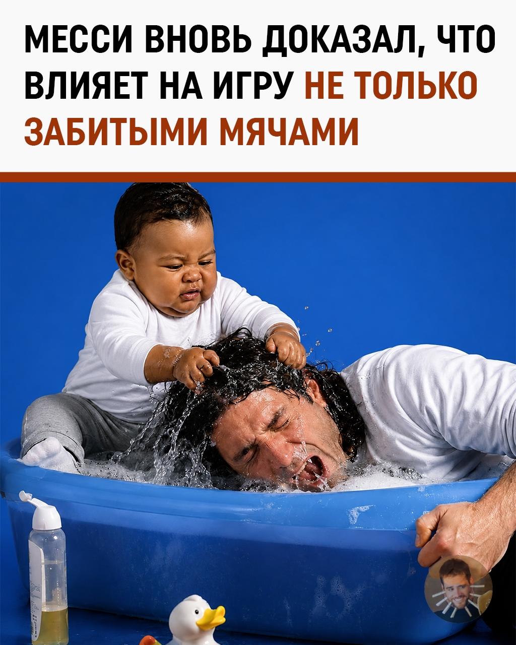 Месси не дошёл до штрафной Испании — на замену вышла его статистика