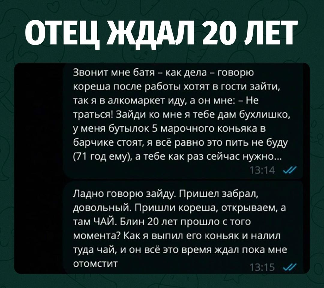 Мужчина рассказал, как отец предложил ему забрать несколько бутылок дорогого коньяка для встречи с друзьями.
