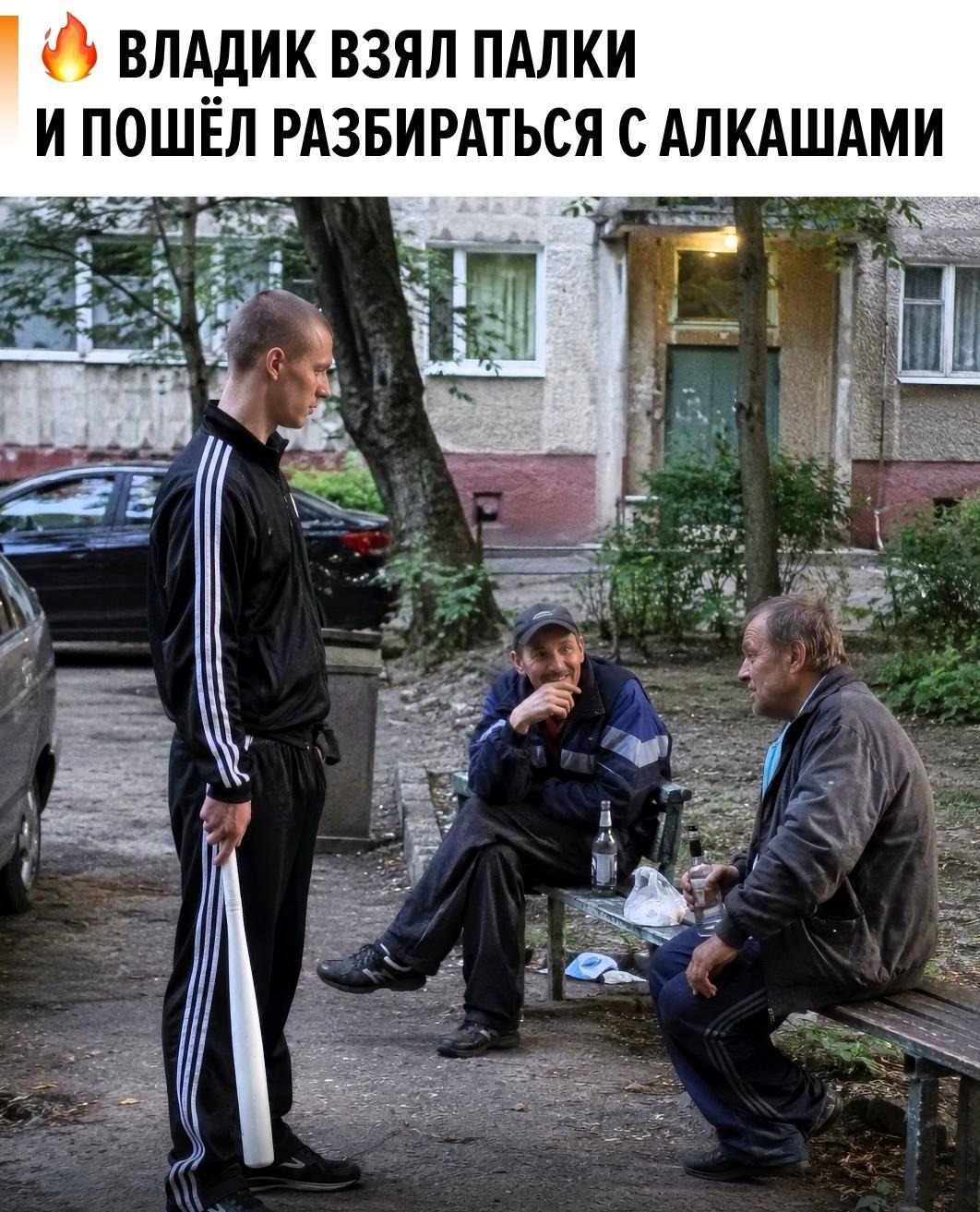 Владик честно пытался решить проблему по-хорошему.