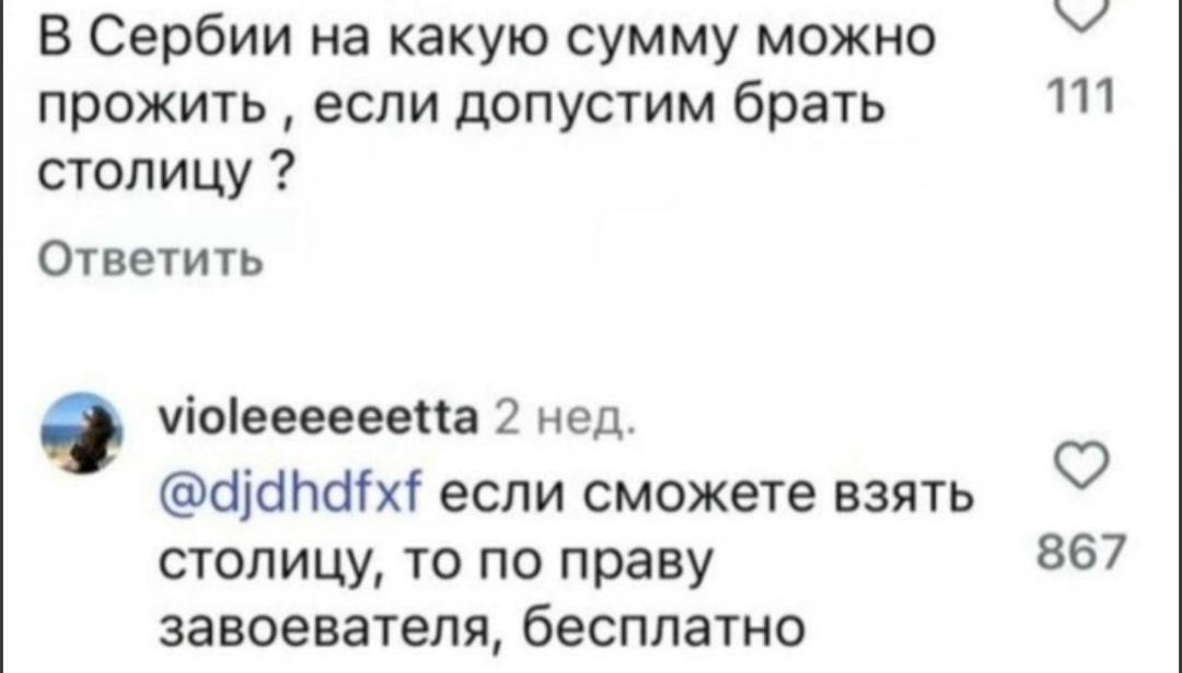 Ну, допустим