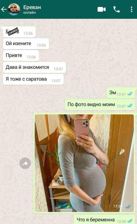 Целеустремлённый мужик