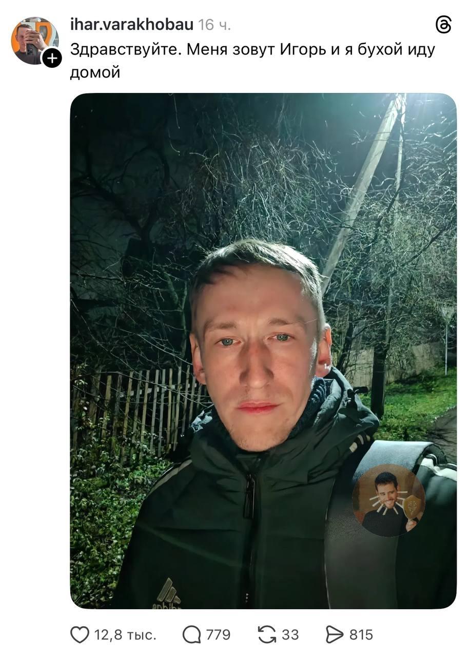 Парень запостил фото, как пьяный идет домой, и его никто с тех пор не видел...