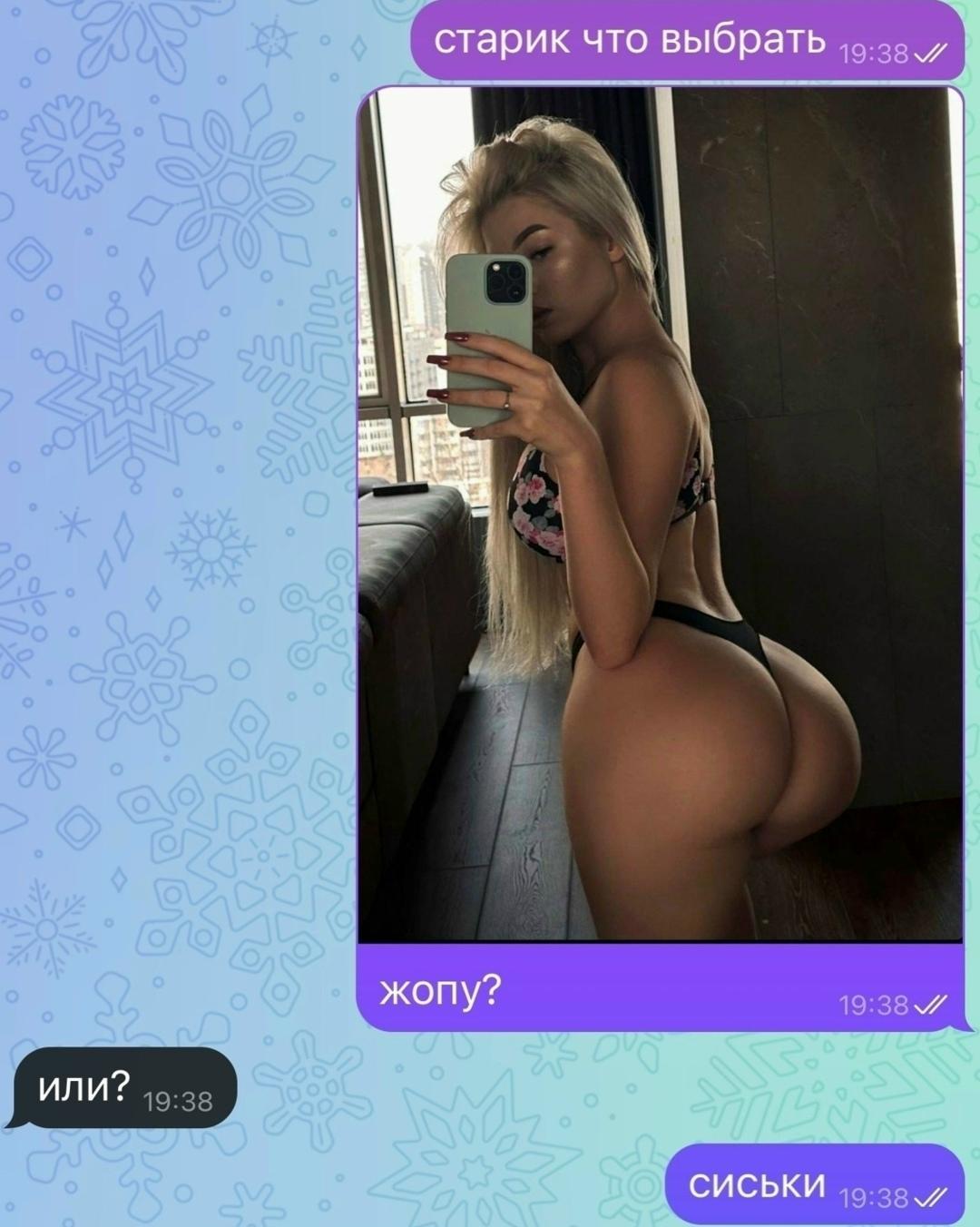 Без комментария