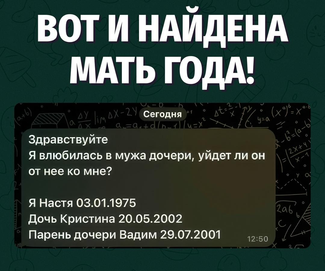 Таролог поделилась самым необычным и трешовым запросом на расклад, который она когда-либо получала
