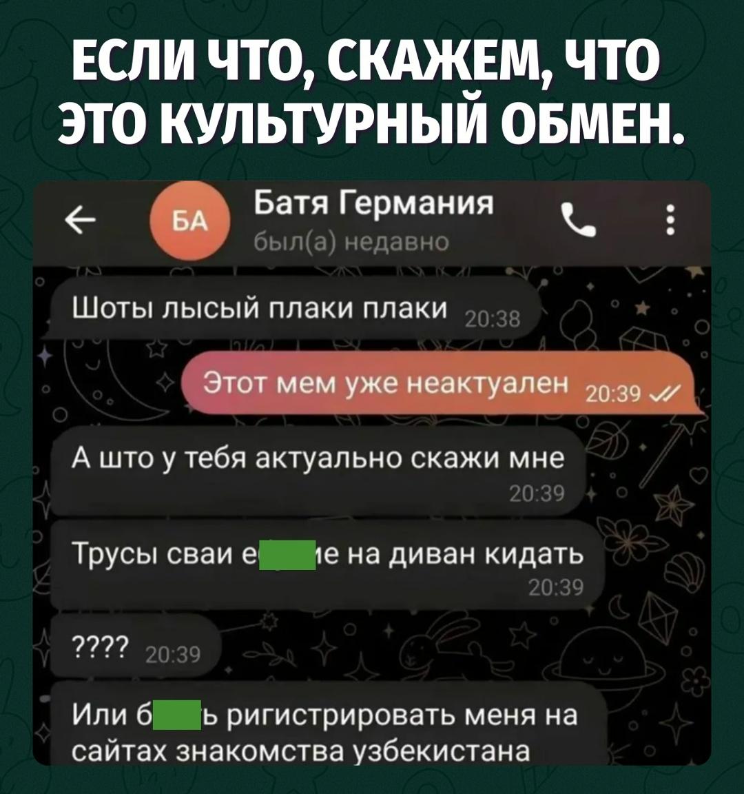 Теперь хотя бы будет повод учить хоть какой-то язык