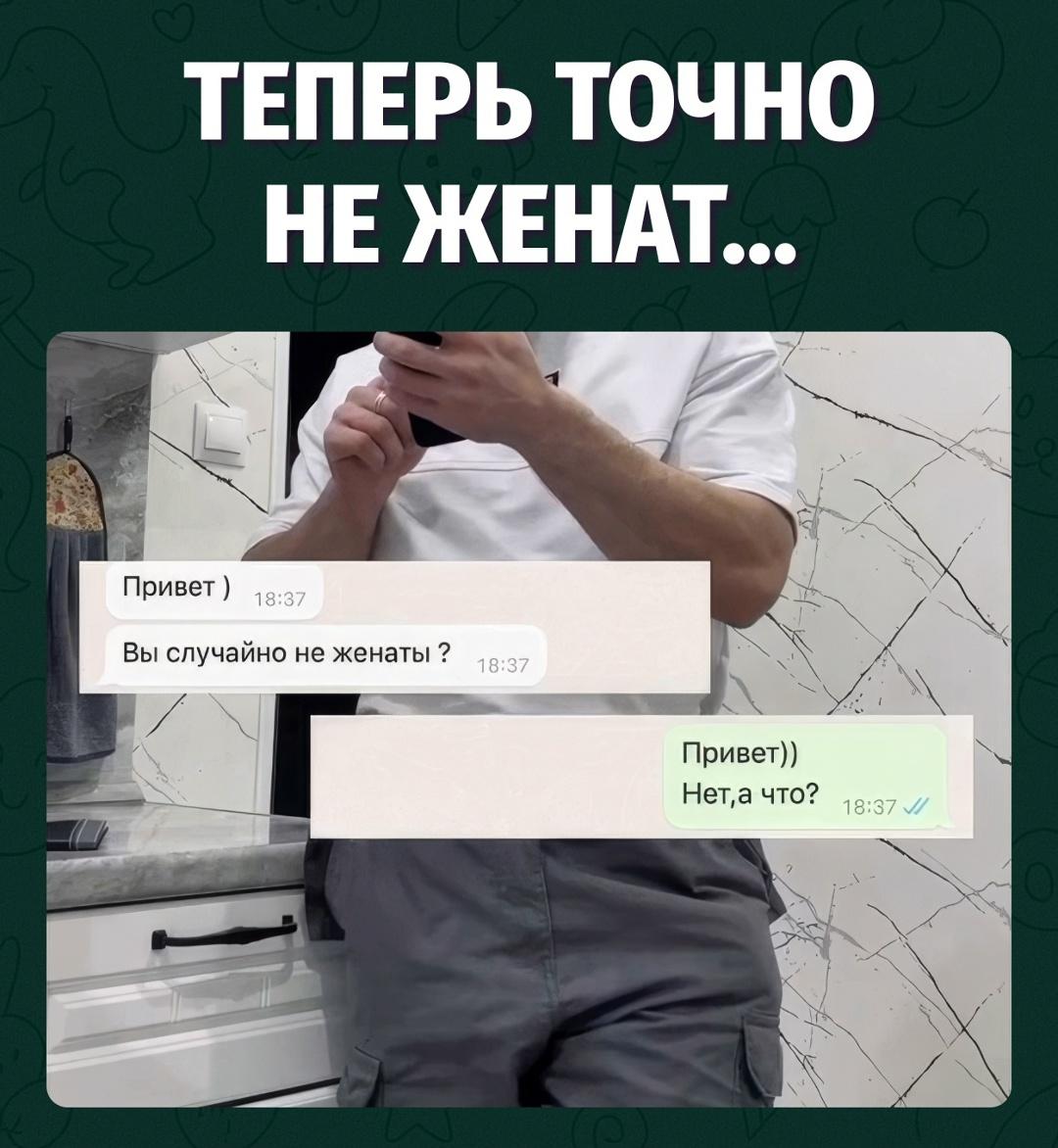 Служба безопасности жены бдит