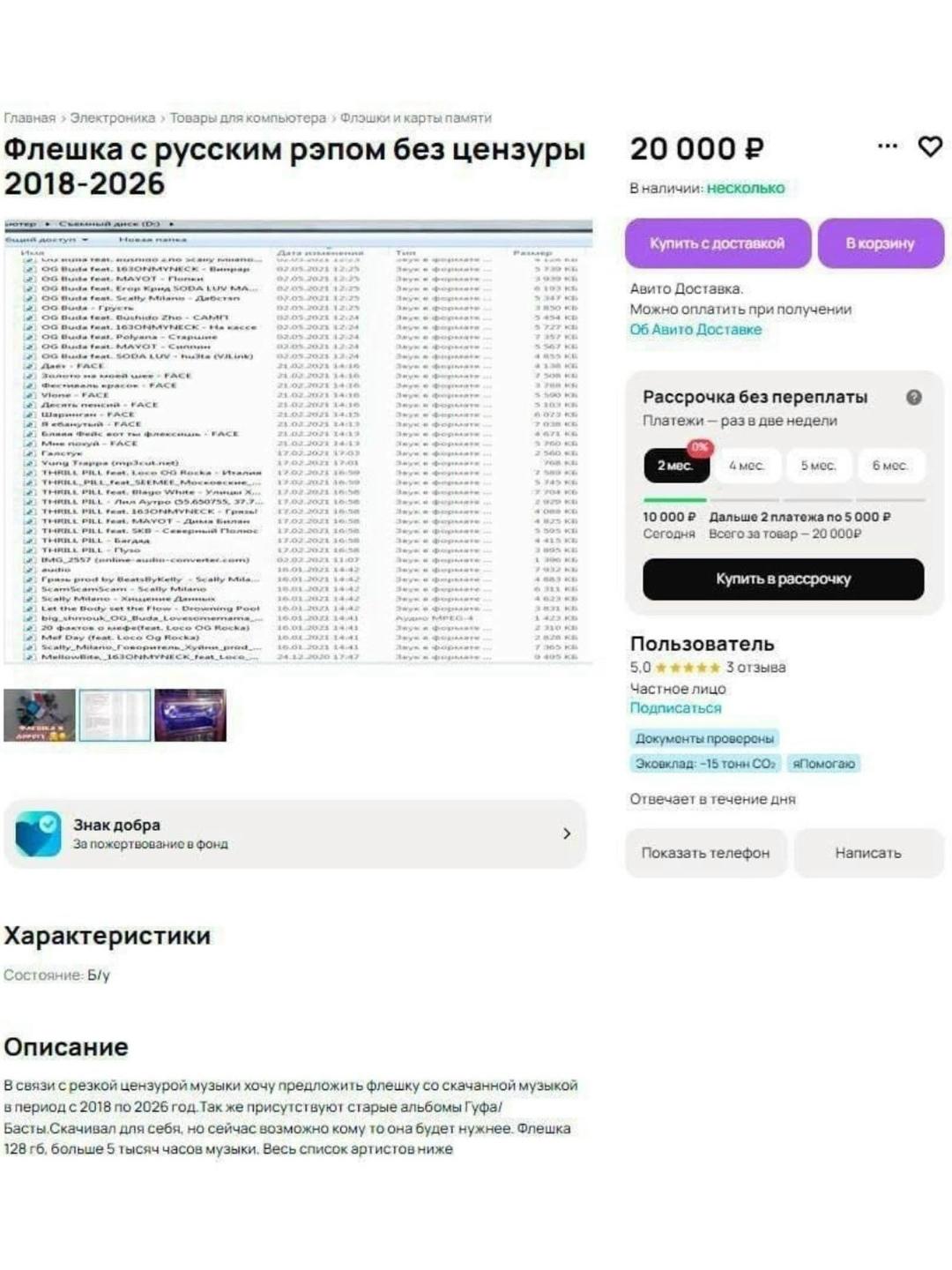 Технический прогресс сделал шаг назад, возродив популярность старых пользовательских привычек.