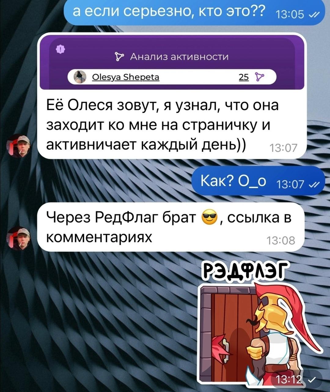 Без комментария