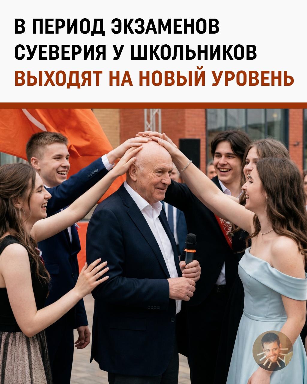 «Главное перед ЕГЭ — потереть лысину директора». В московской школе это работает уже 20 лет