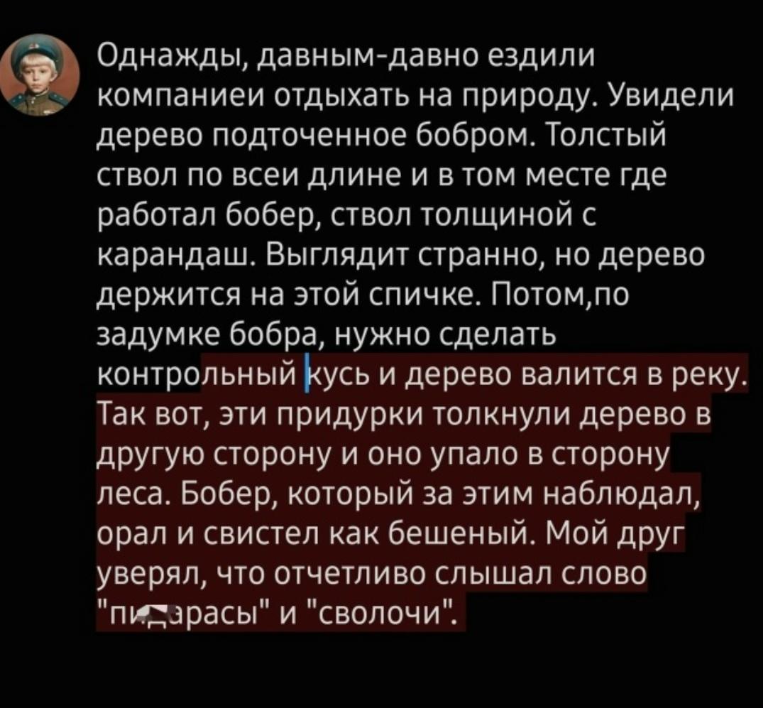 Жаль конечно этого добряка