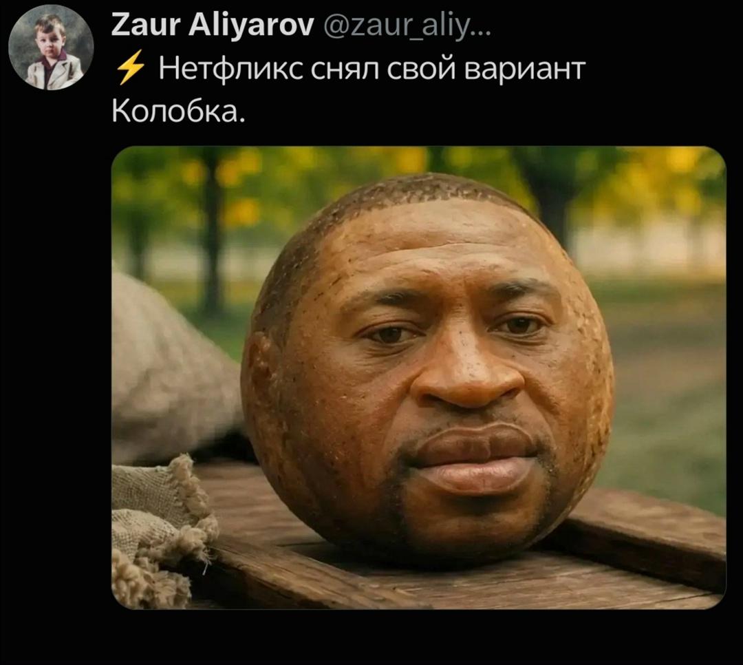 Ну этого рейтинг может поболее будет