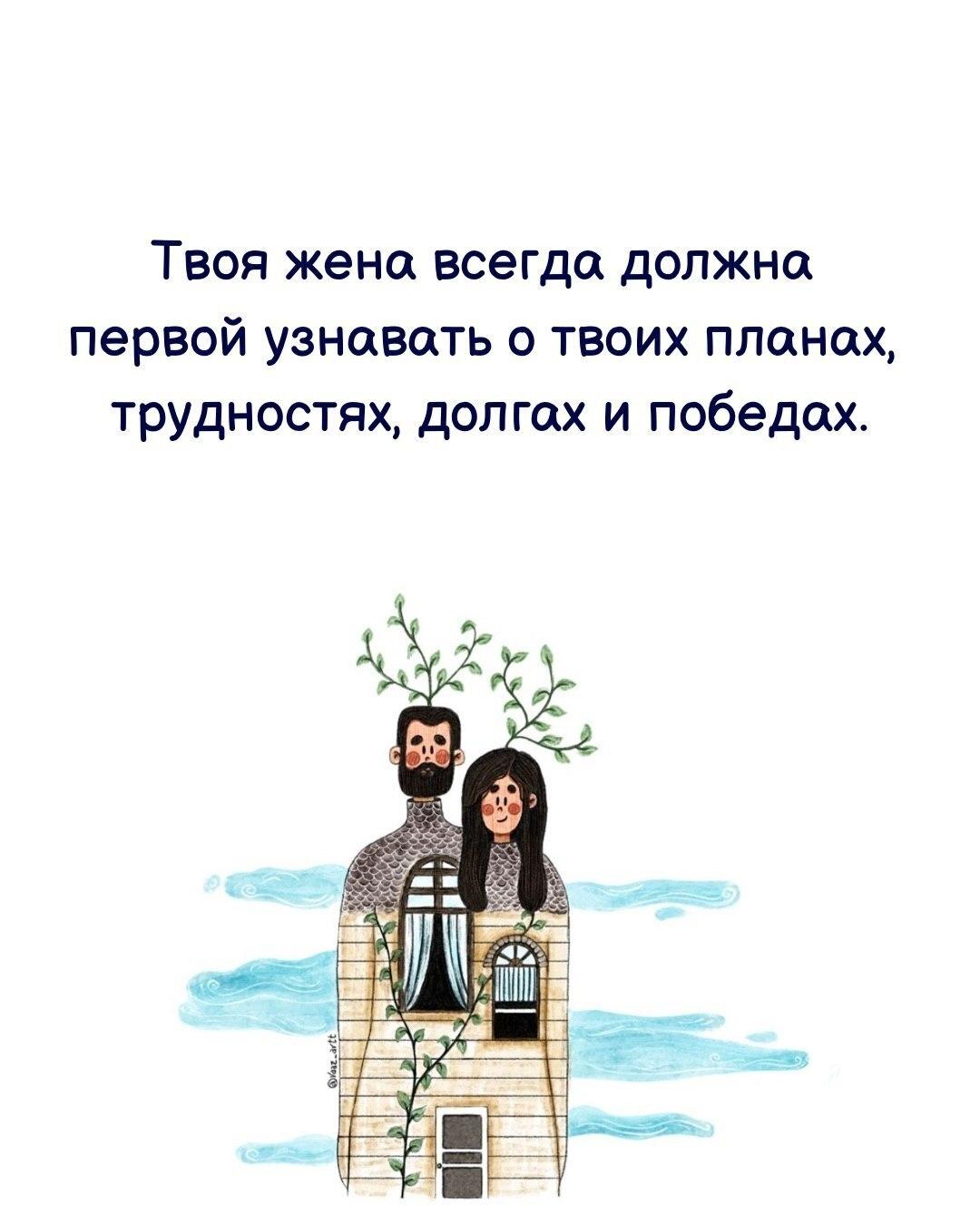 Без комментария
