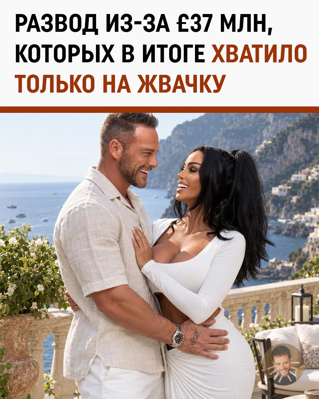 Жена бросила мужа-миллионера после проверки его кошелька: там было £2,22