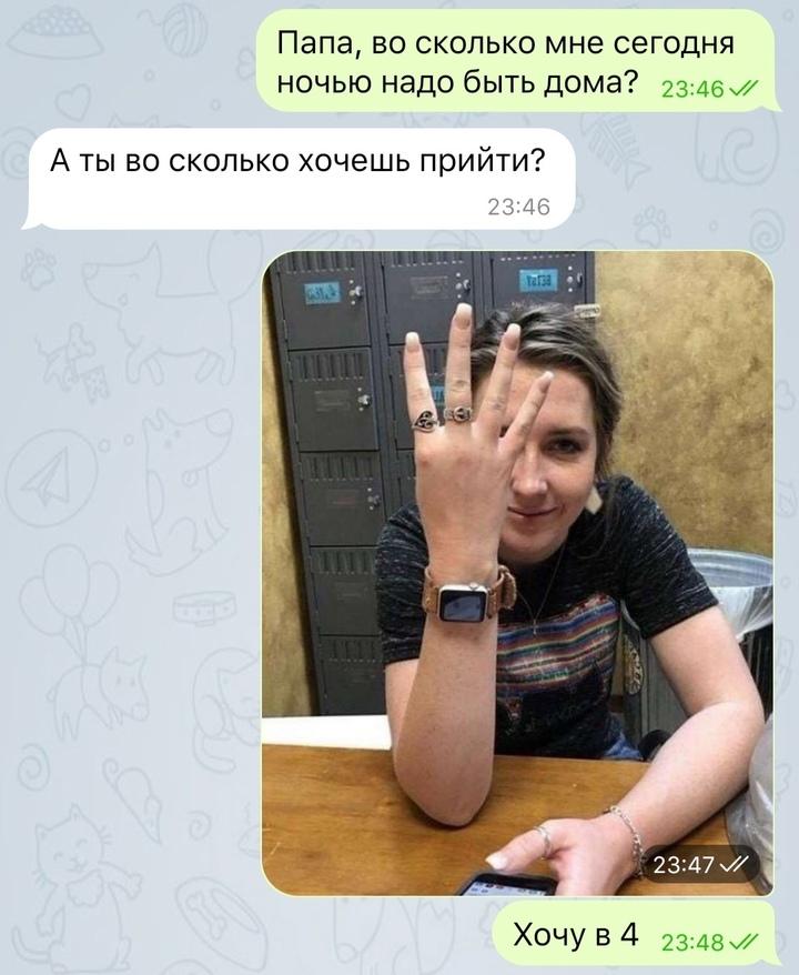 От бати другого можно и не ждать