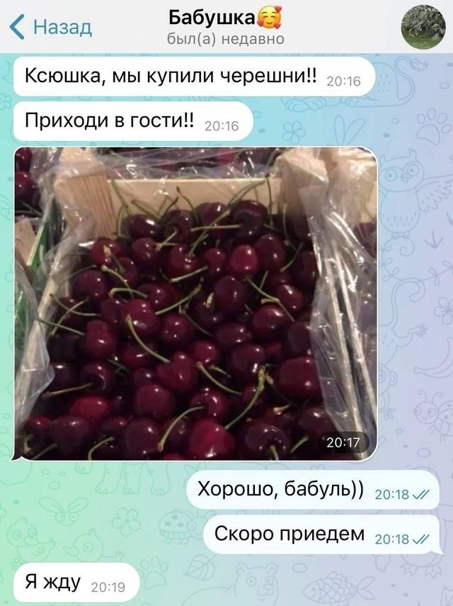 У бабушки все стабильно