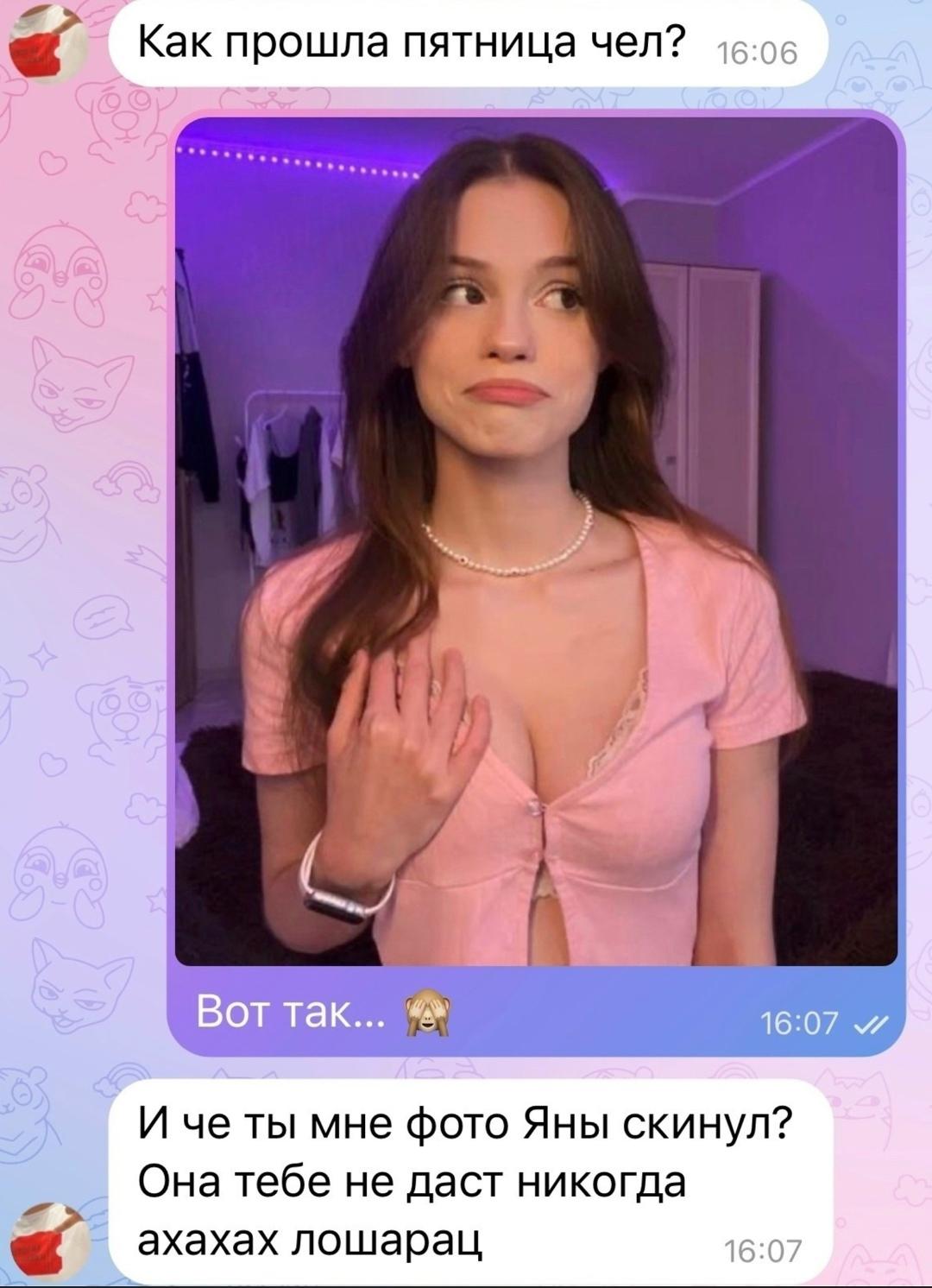 Без комментария