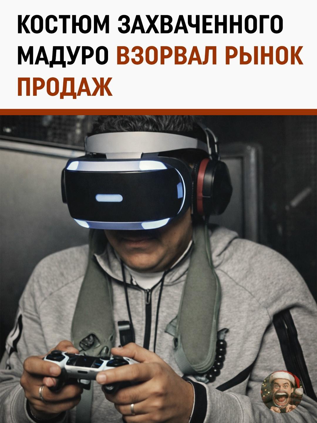 Когда задержание — это фэшн-показ