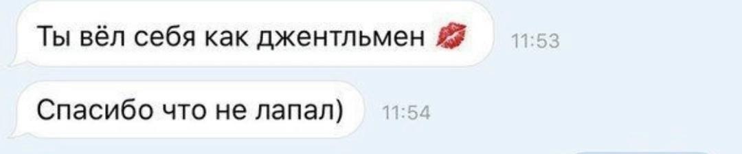 Двусмысленность