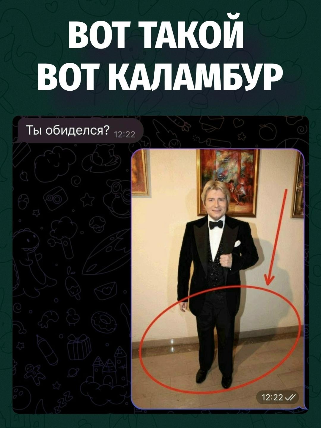 Не переписка, а КВН для тех, кто устал