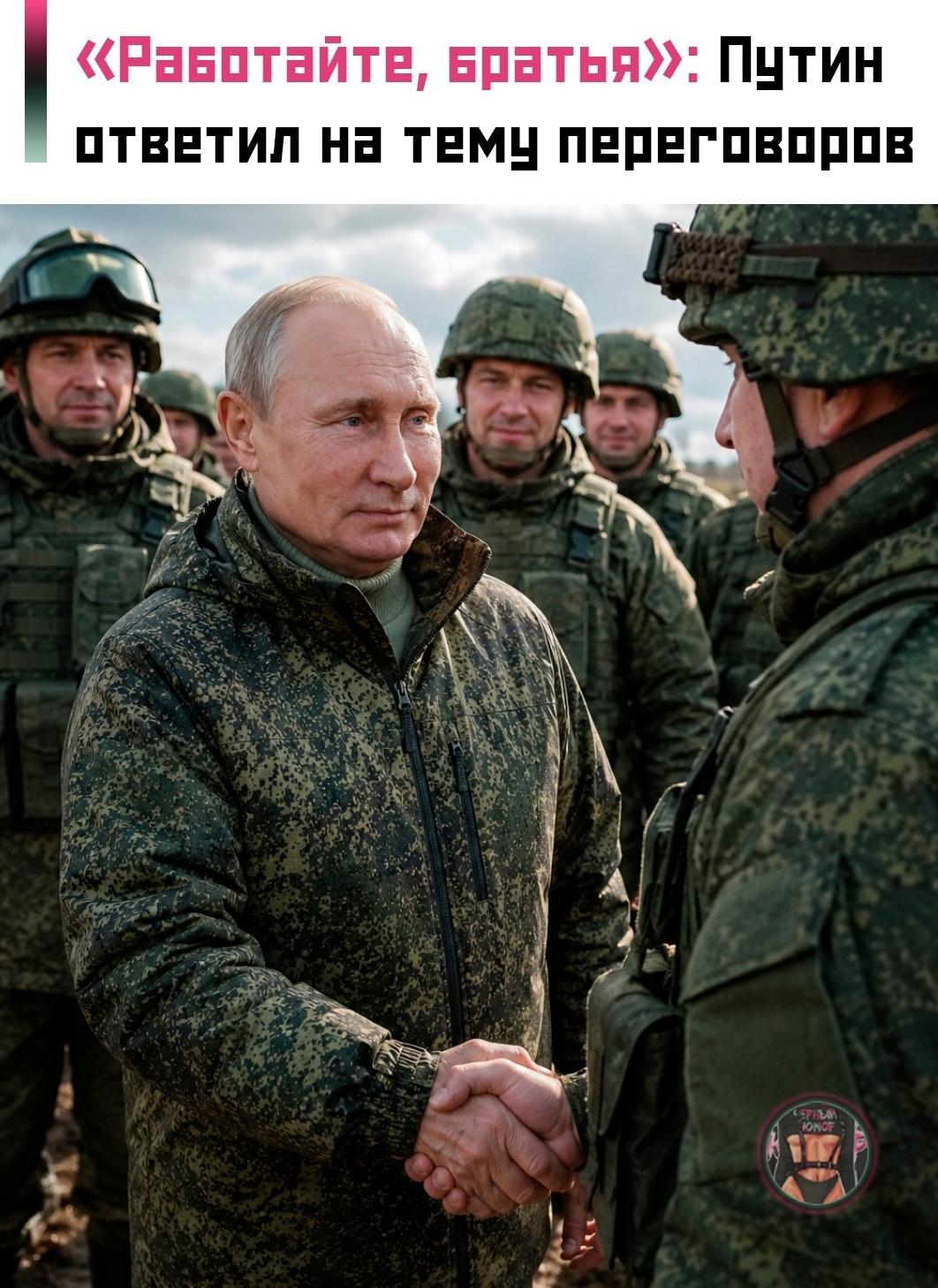 Путин заявил, что не видит смысла во встрече с Зеленским. По мнению президента России, такие переговоры сейчас ничего не дадут, поскольку Украине нужна лишь пауза в боевых действиях.