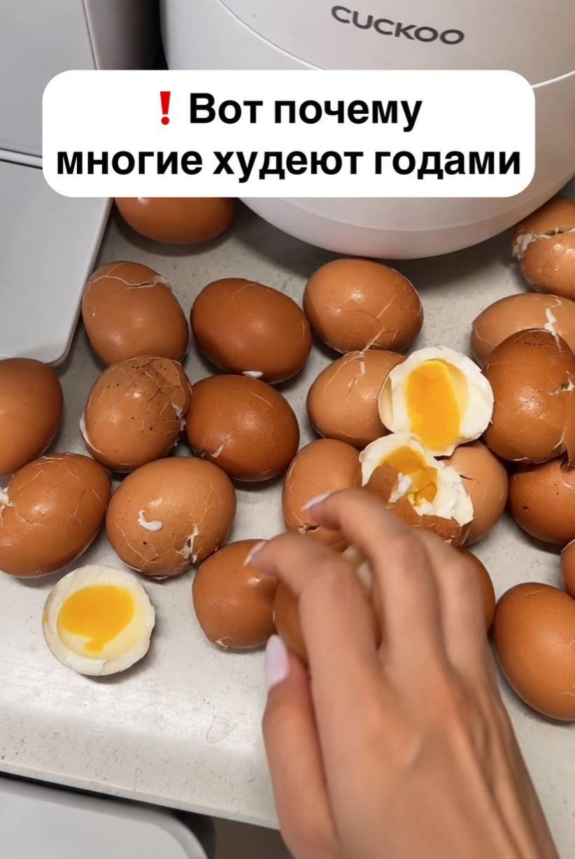 «Как же надоело худеть по кругу... Диета, срыв. Опять диета, срыв. Худо бедно тренировки, подсчет калорий… А вес стоит.