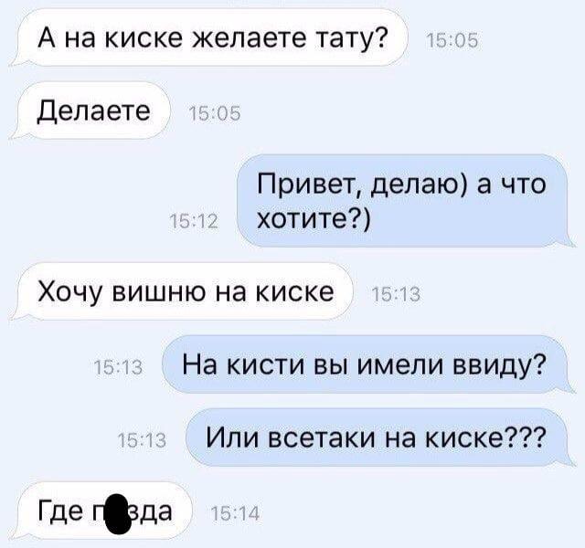 Коротко о том, как мужчины понимают намеки