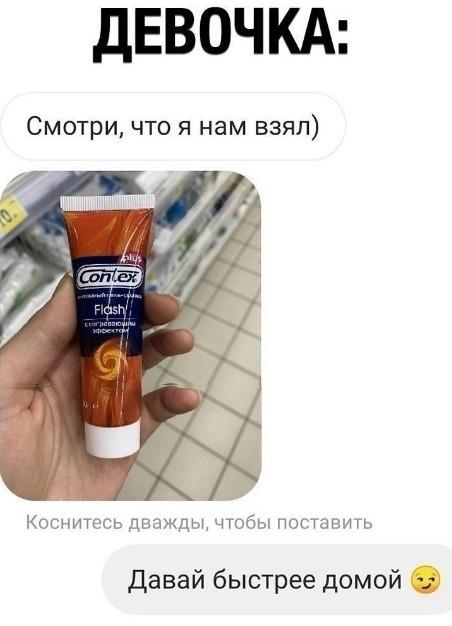 Взрослые развлечения &#128516;