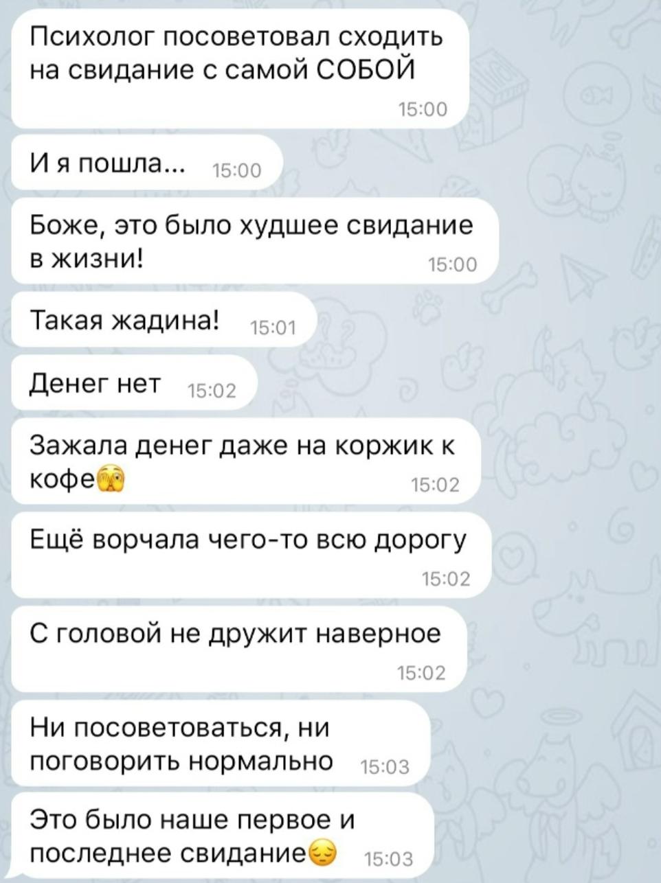 НЕ очень получилось